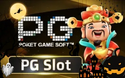เกมส์ 7